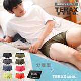 TERAX STUD オリーブ