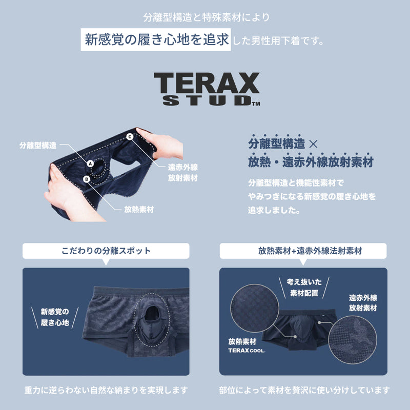 TERAX STUD オリーブ