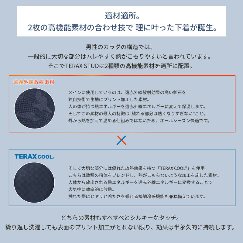TERAX STUD オリーブ