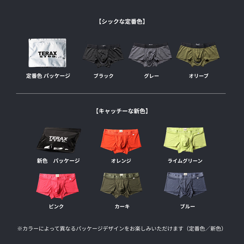 TERAX STUD オリーブ