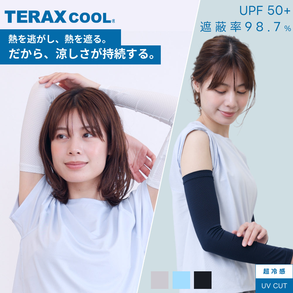 その他 – TERAX SHOP
