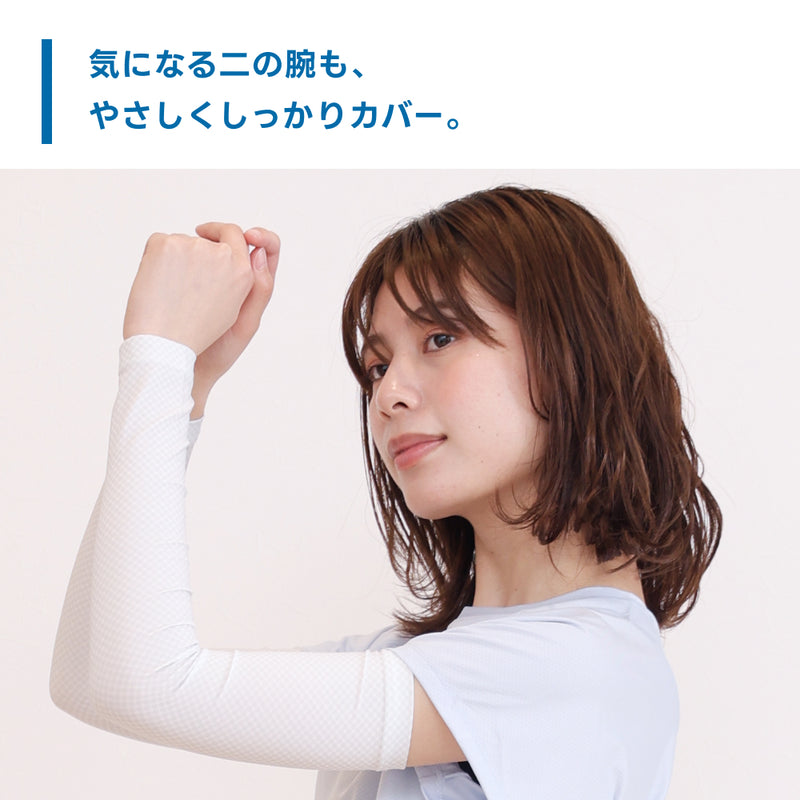 レディースアームクーラー