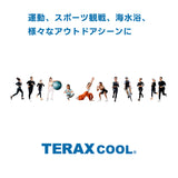 レディースアームクーラー