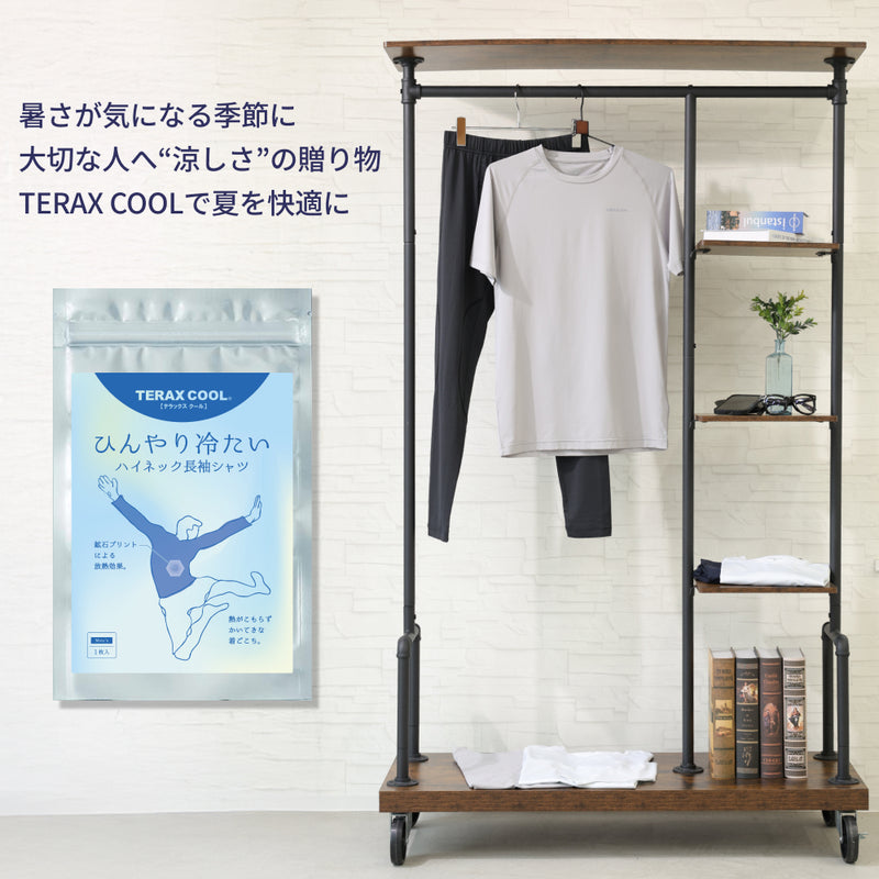 メンズアンダーシャツ(長袖)