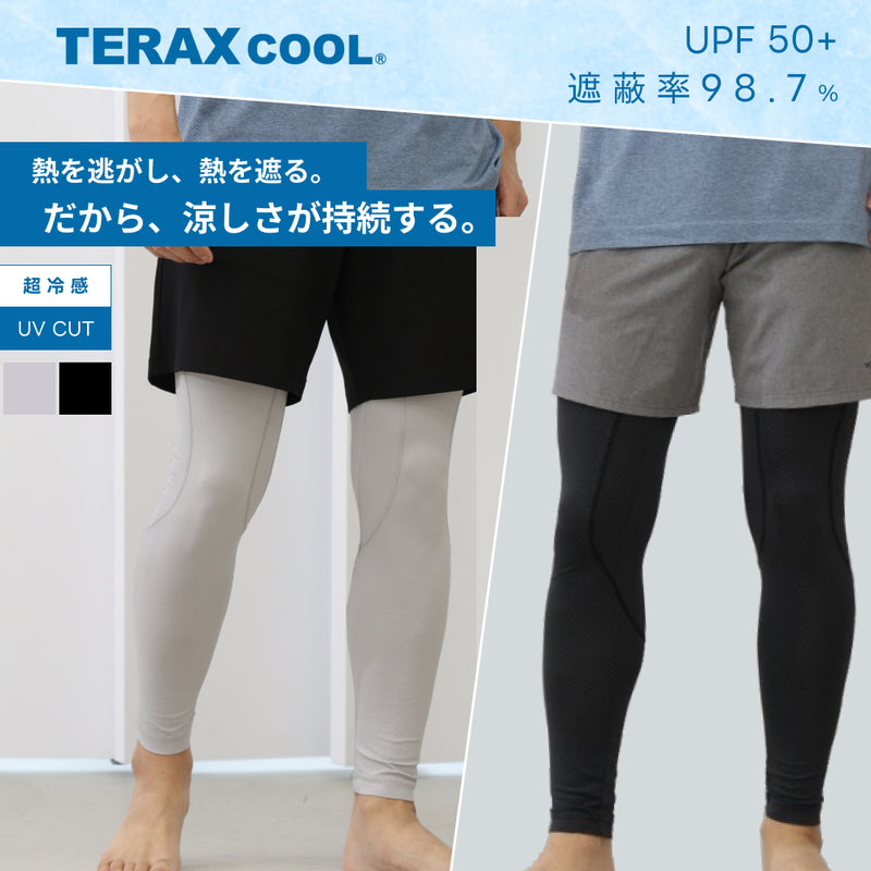 メンズアンダータイツ
