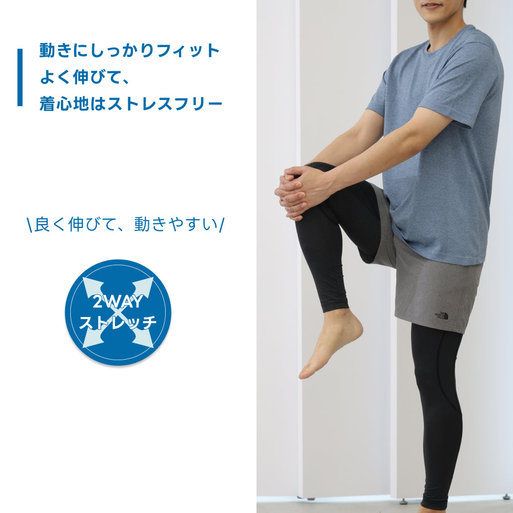 メンズアンダータイツ スパッツ インナー 暑さ 対策 冷たい 涼しい