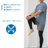 メンズアンダータイツ