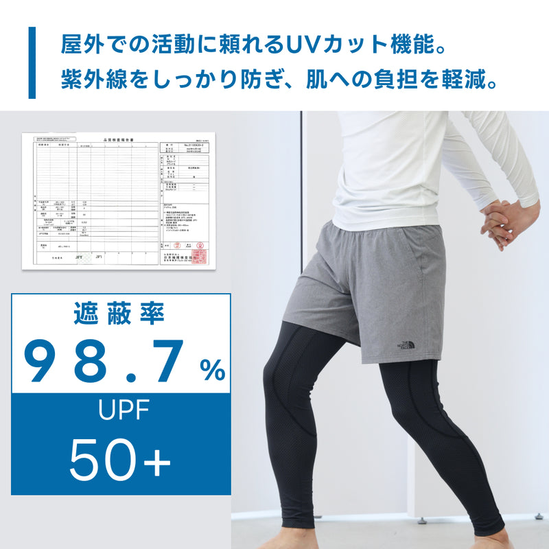 メンズアンダータイツ