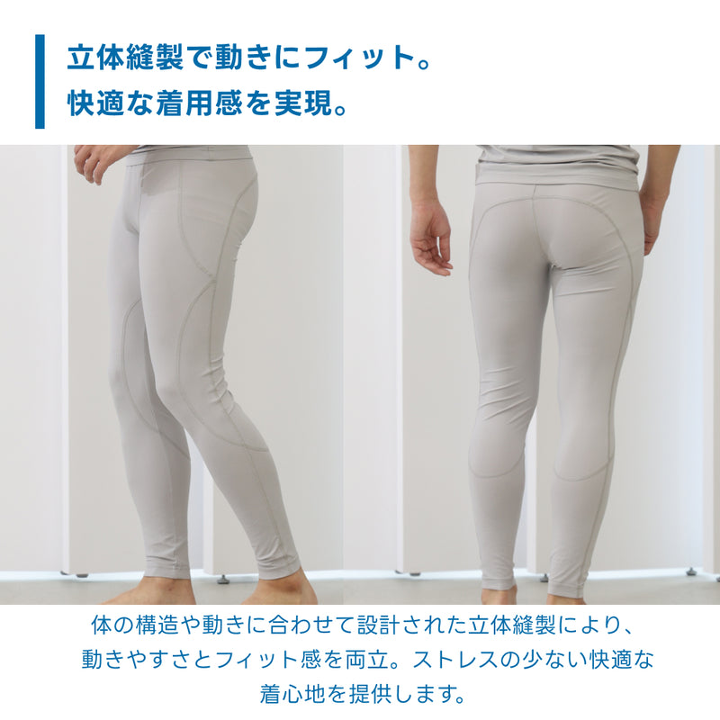 メンズアンダータイツ
