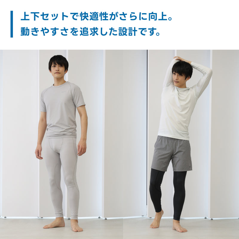 メンズアンダータイツ