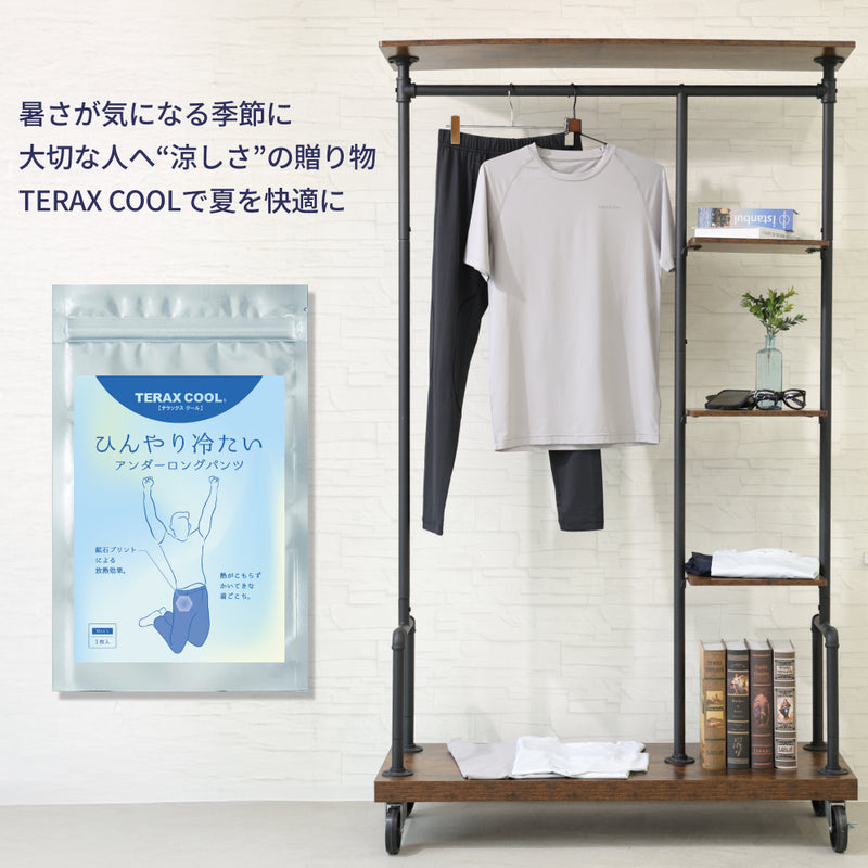 メンズアンダータイツ