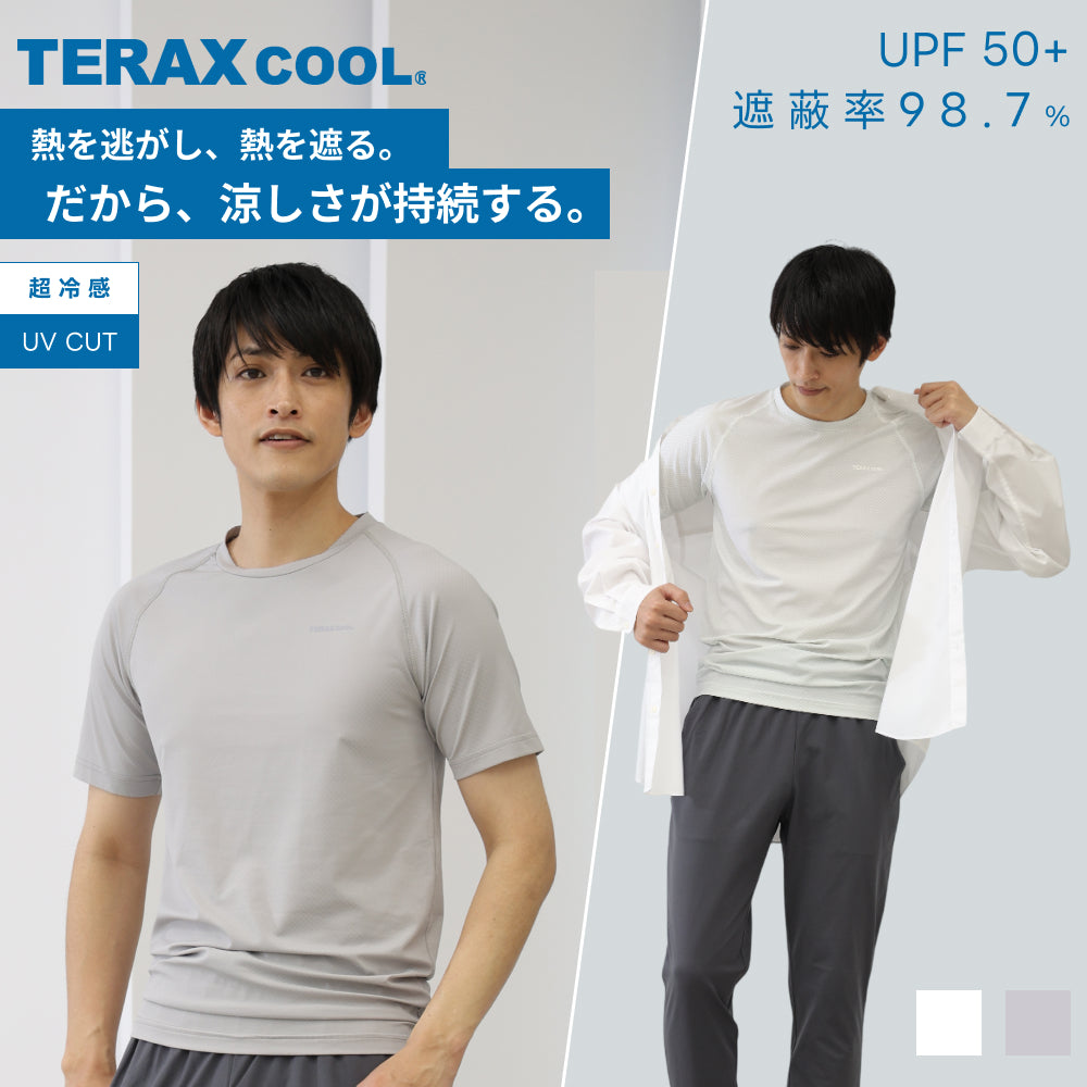 TERAX黒の長袖アンダーシャツ コンプリートアンダーシャツ2 ローネック長袖｜ザナックス公式