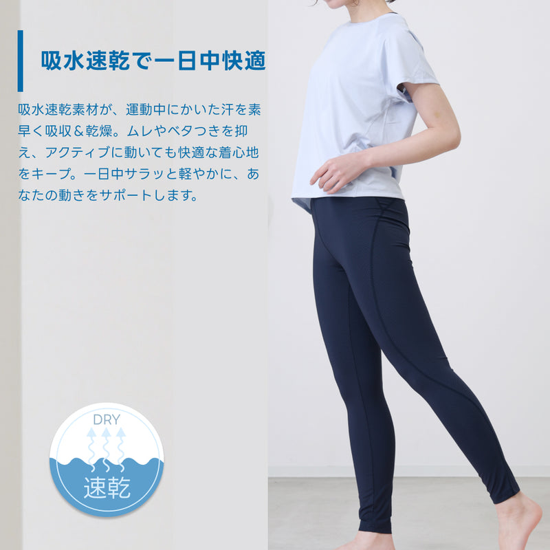 レディースレギンス