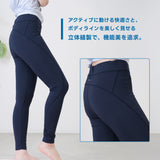 レディースレギンス