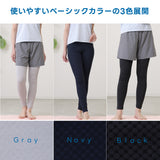レディースレギンス
