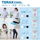 レディースレギンス