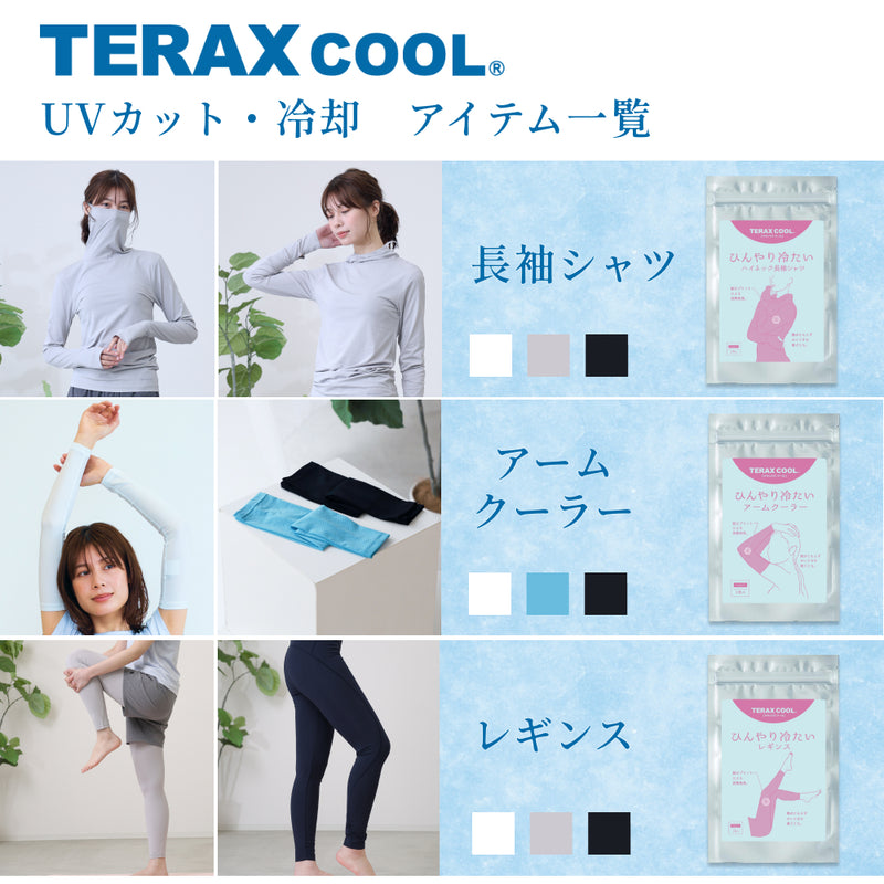 レディースレギンス