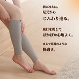ふくらはぎサポーター（厚手）