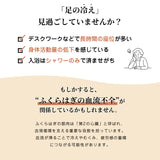 ふくらはぎサポーター（厚手）