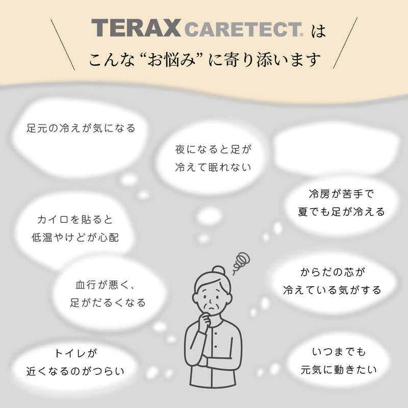 ふくらはぎサポーター（厚手）