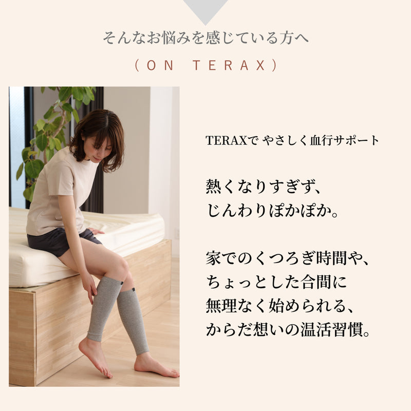 ふくらはぎサポーター（厚手）
