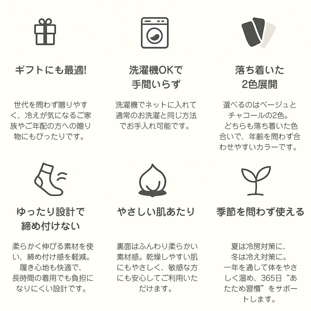 ふくらはぎサポーター 温める グッズ おすすめ レッグ ウォーマー 遠