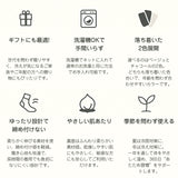 ふくらはぎサポーター（厚手）