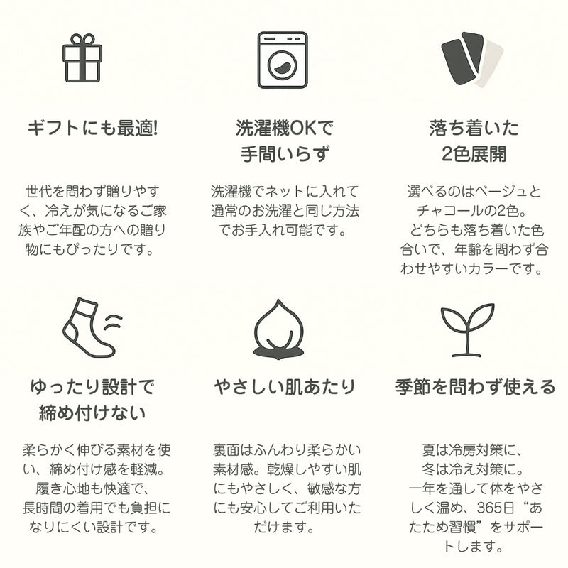 ふくらはぎサポーター（厚手）