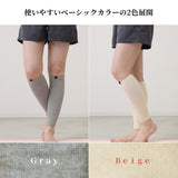 ふくらはぎサポーター（厚手）