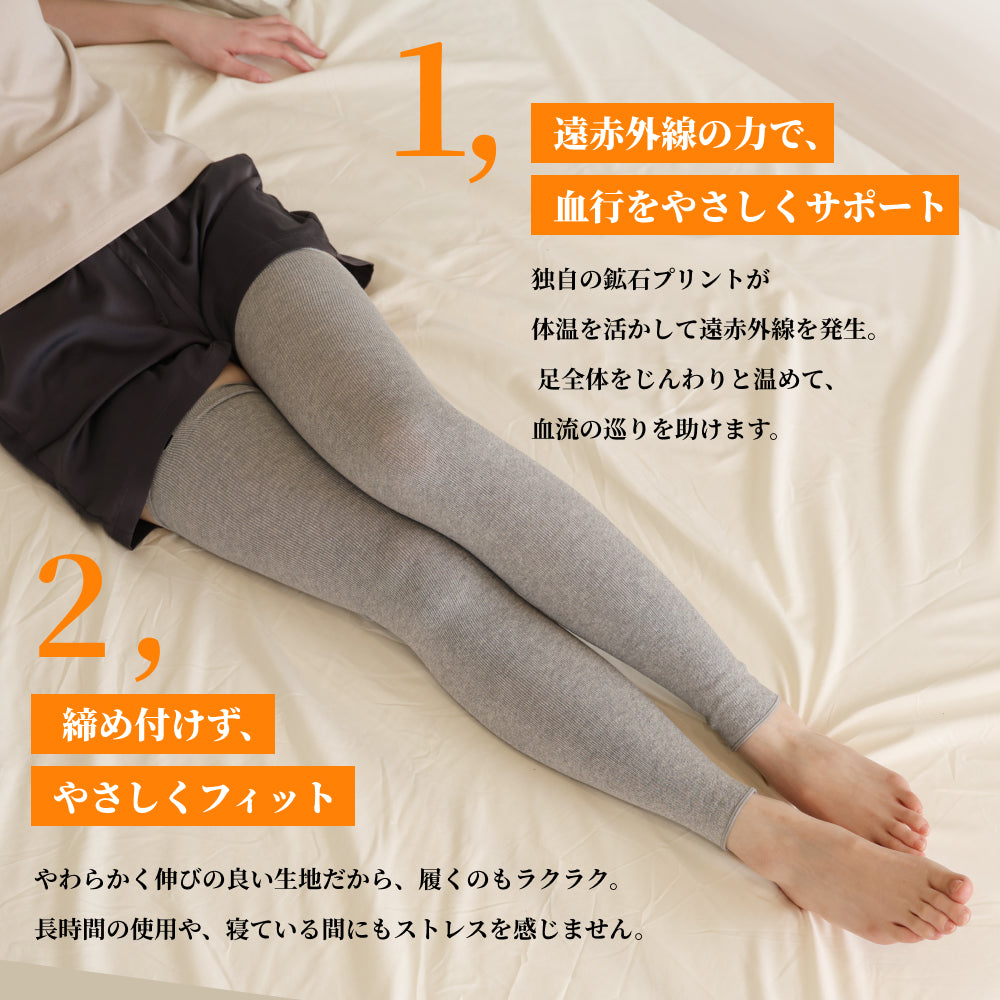 ロング サポーター 膝 温める グッズ おすすめ レッグ ウォーマー 遠