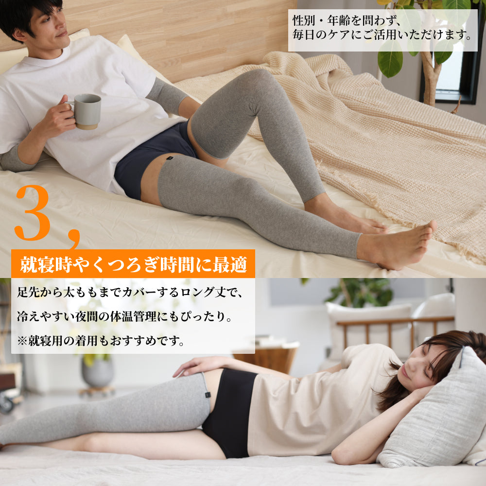 ロング サポーター 膝 温める グッズ おすすめ レッグ ウォーマー 遠