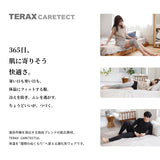 ひざサポーター（厚手）