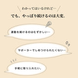 ひざサポーター（厚手）