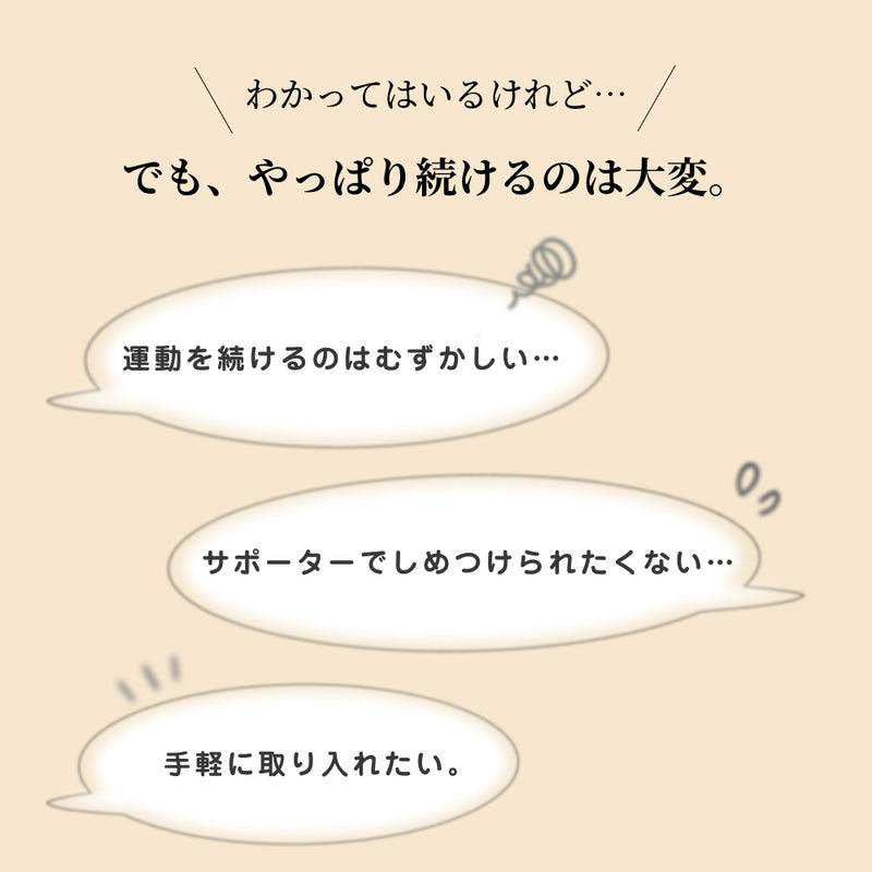 ひざサポーター（厚手）