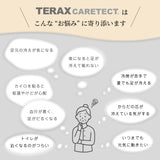 ひざサポーター（厚手）