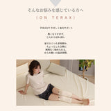 ひざサポーター（厚手）