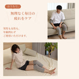 ひざサポーター（厚手）