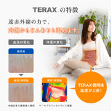 ひざサポーター（厚手）