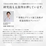 ひざサポーター（厚手）