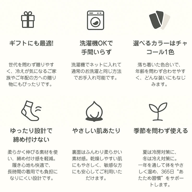 ひざサポーター（厚手）