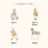 ひざサポーター（厚手）