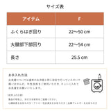ひざサポーター（厚手）