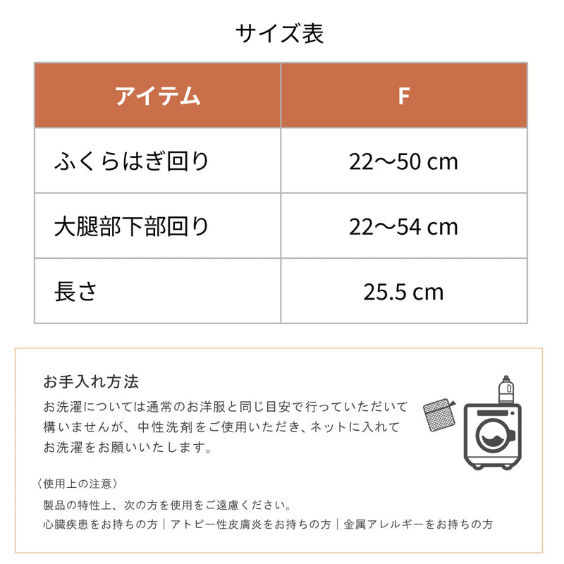 ひざサポーター（厚手）