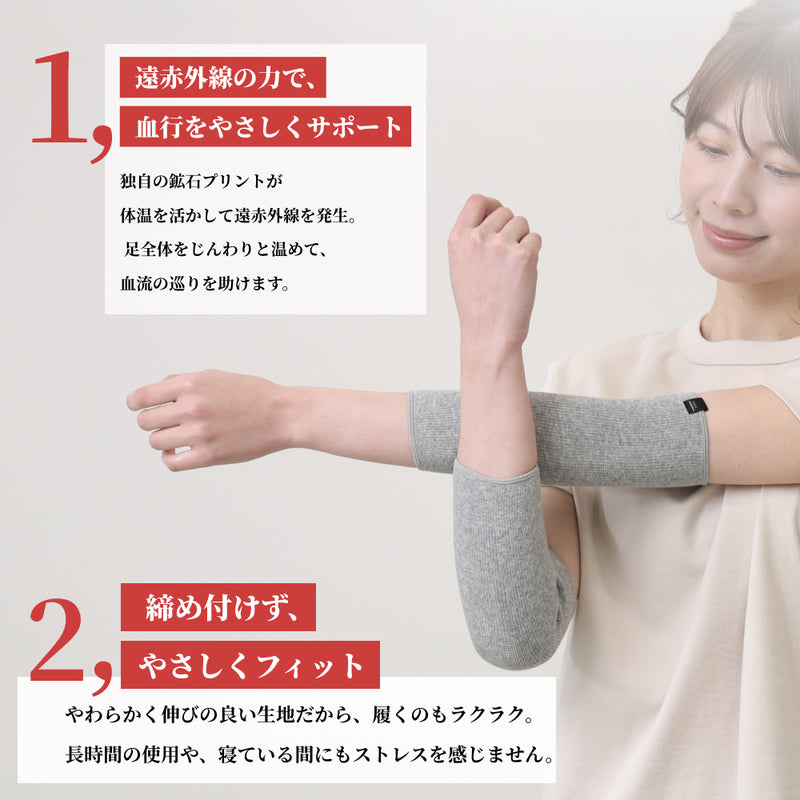 ひじサポーター（厚手）