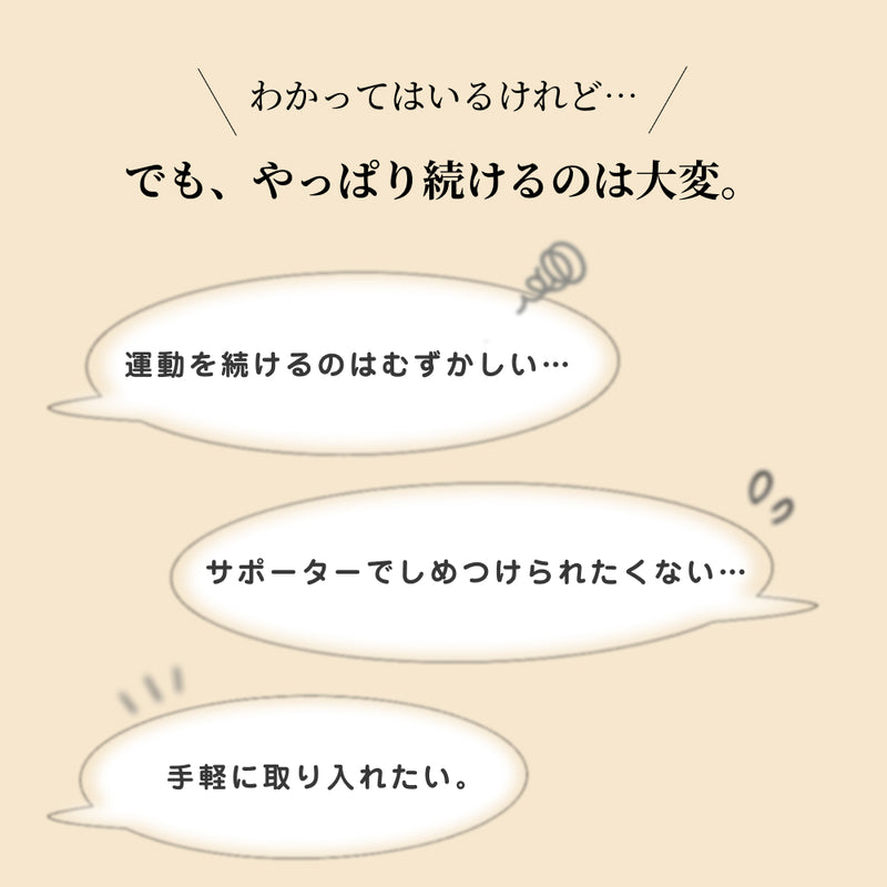 ひじサポーター（厚手）