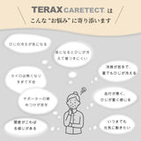 ひじサポーター（厚手）