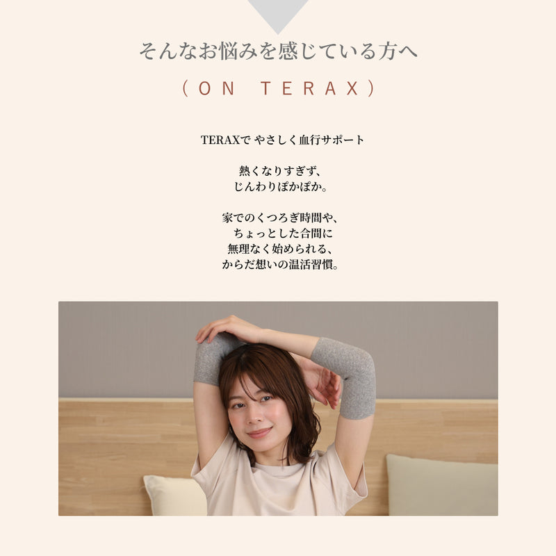 ひじサポーター（厚手）