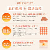 ひじサポーター（厚手）