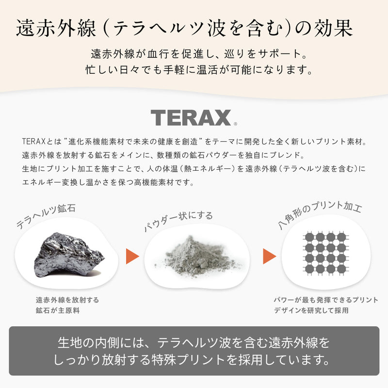ひじサポーター（厚手）