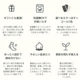 ひじサポーター（厚手）